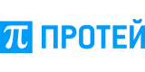 Протей